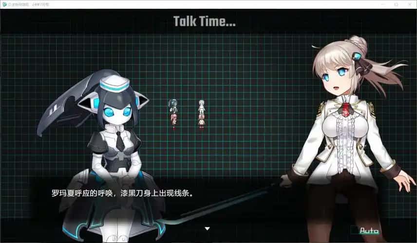 游戏截图5
