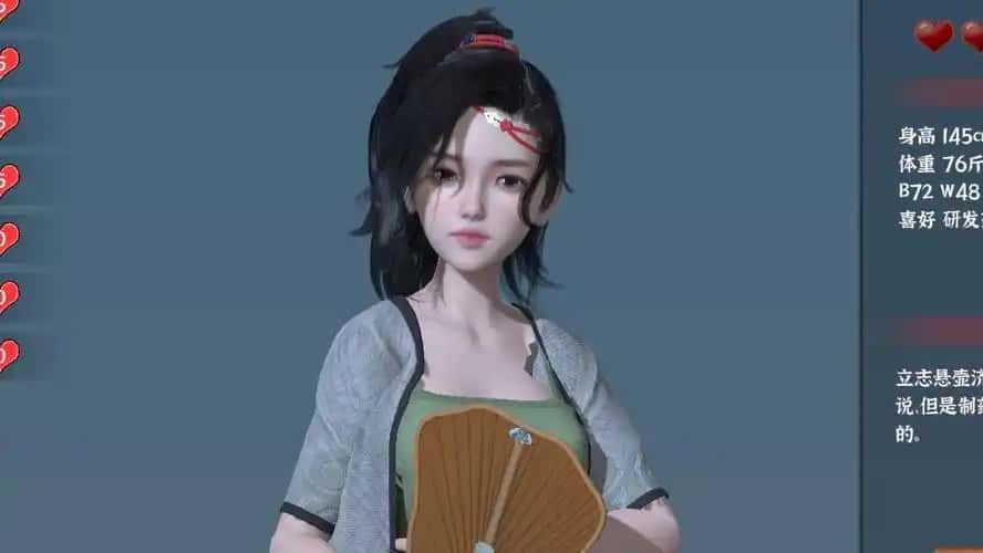 游戏截图4